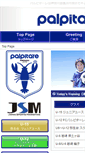 Mobile Screenshot of palpitare.com